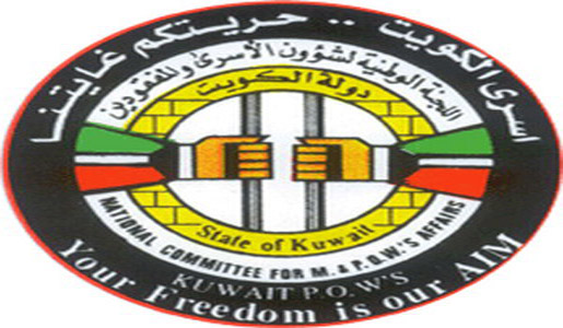 
                                    The National Committee for Prisoners and Missing Persons Affairs                                