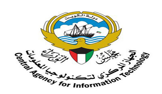 
                                    Central Authority for Information Technology                                