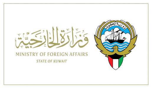 
                                    Ministry of Foreign Affairs                                