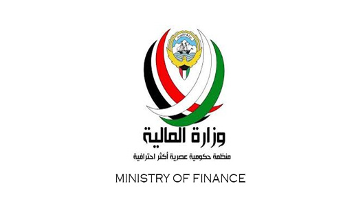 
                                    وزارة المالية                                