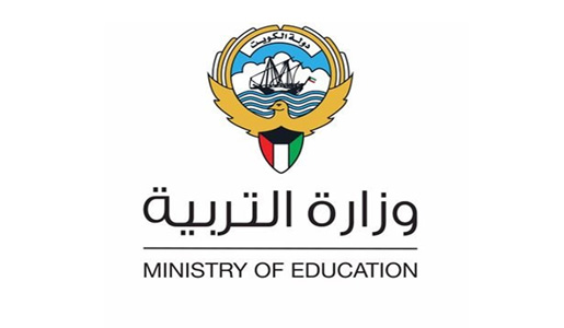
                                    Ministry of Education                                