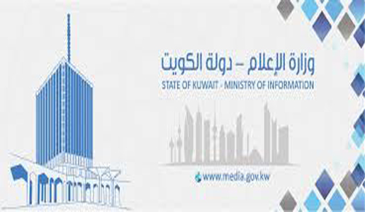 
                                    Ministry of Information                                
