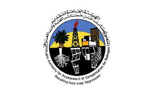 
                                    The Public Authority for Estimating Compensation for Losses of the Iraqi Aggression                                
