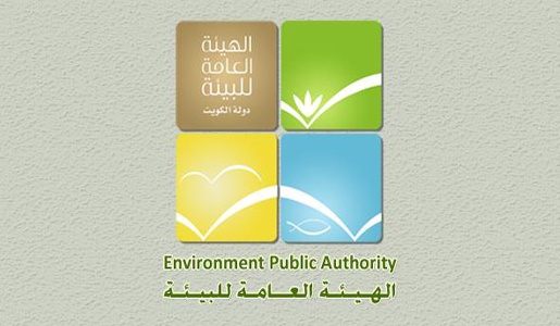 
                                    الهيئة العامة للبيئة                                