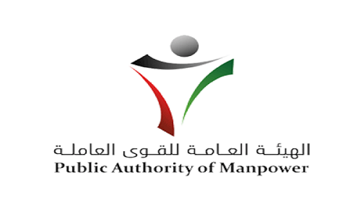 
                                    Public Authority for Manpower                                