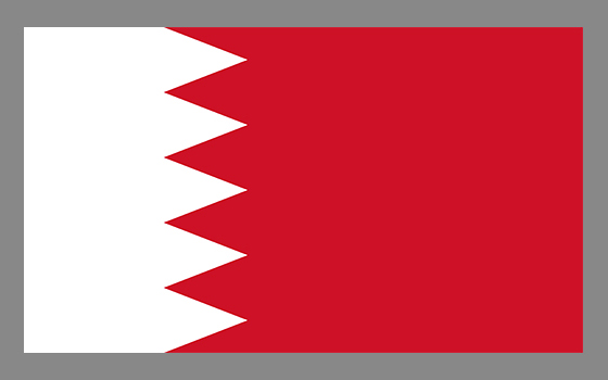 
                                    البحرين                                