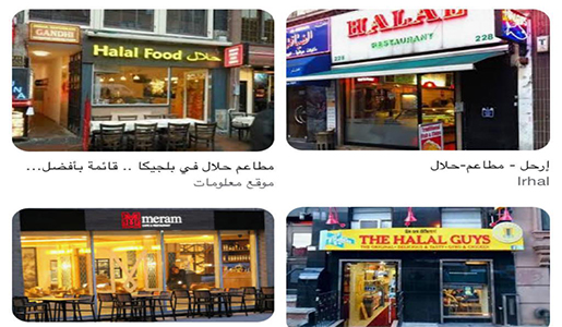 
                                    Arabic shops                                